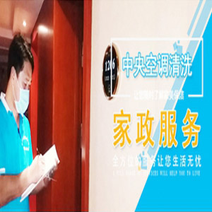 商用空調清（qīng）洗提前預約需要1元桂陽專門清洗空調清洗
